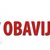 OBAVIJEST GRAĐANIMA/KORISNICIMA USLUGA JAVNE ODVODNJE – Uklanjanje oborinske odvodnje iz sustava javne fekalne odvodnje